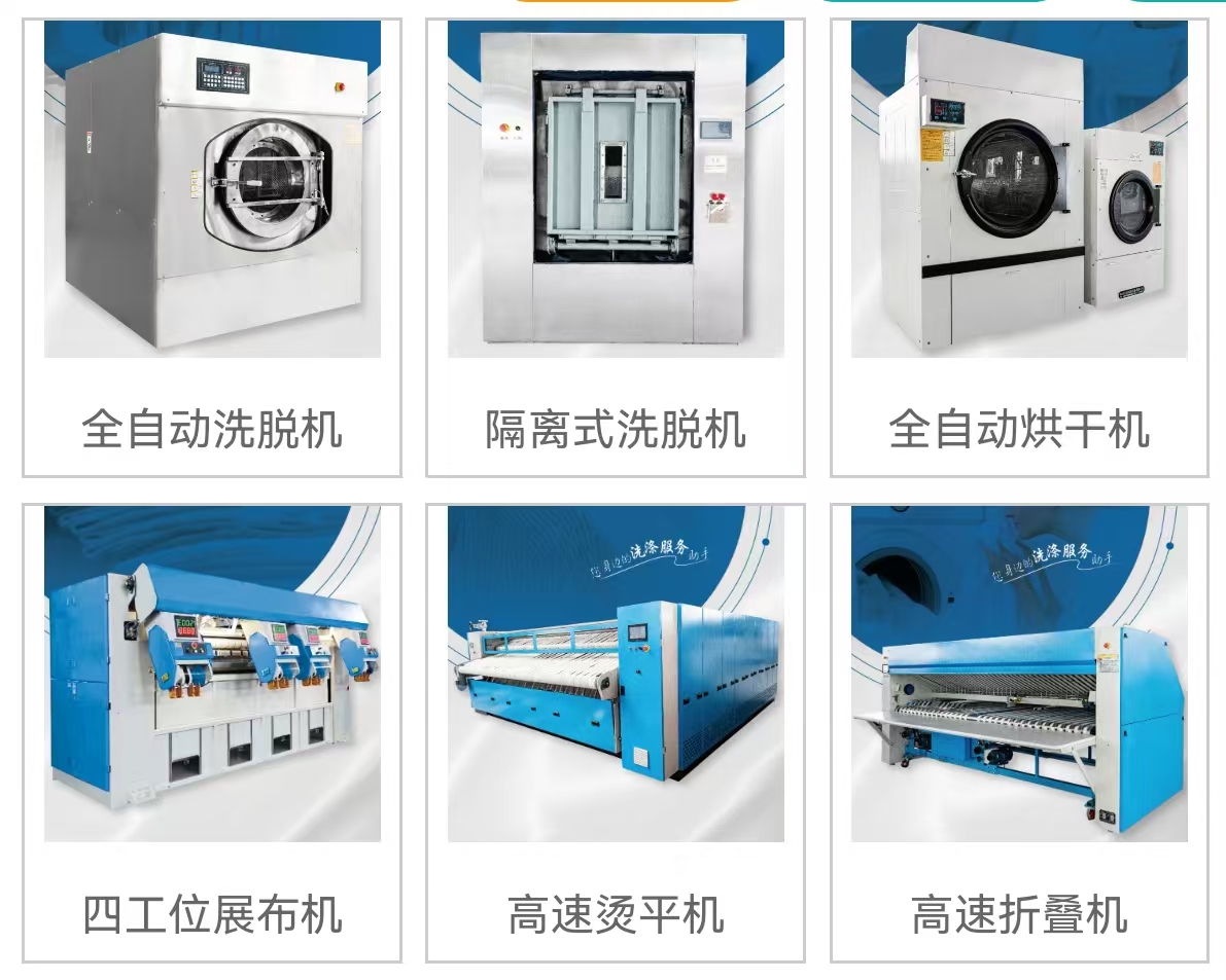 ?美滌機械：工業洗滌設備行業的質量領航者